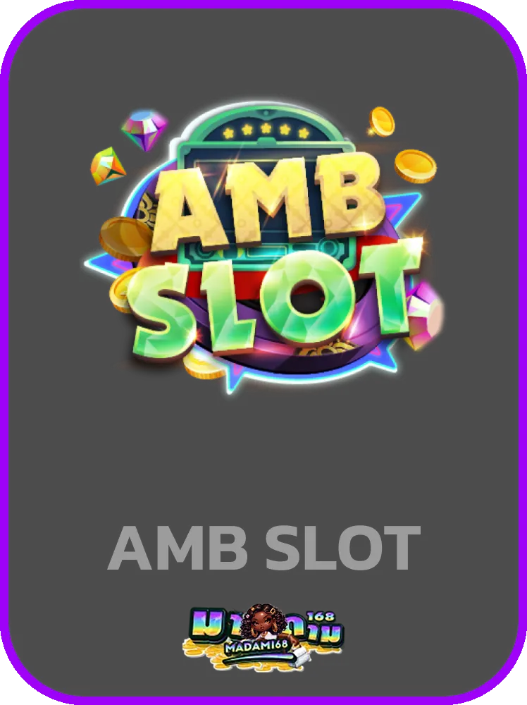 amb by มาดาม168